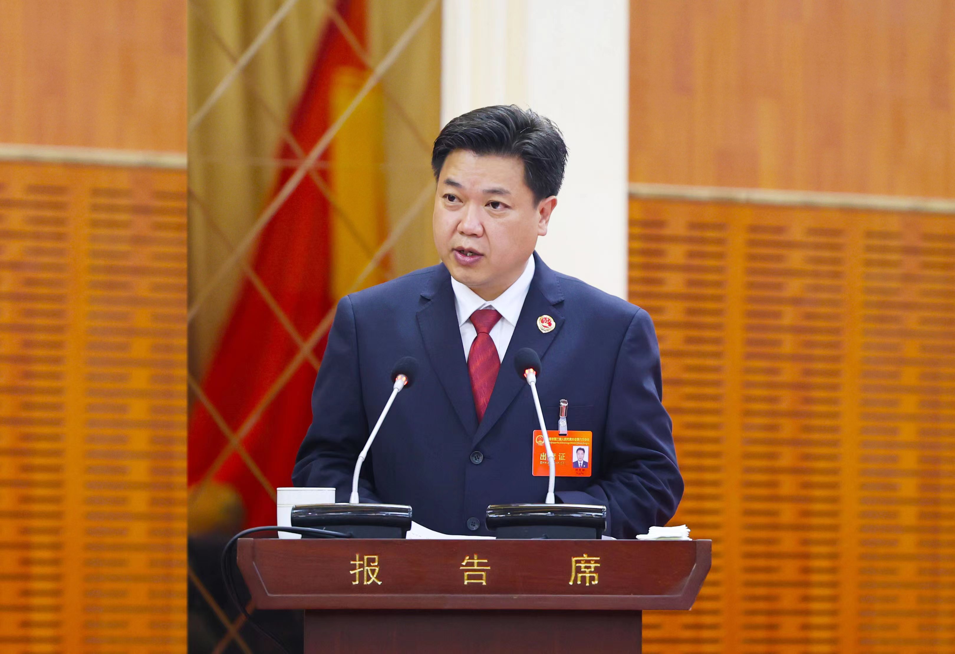 2023年12月30日，山南市人民检察院检察长刘发林在山南市第二届人民代表大会第六次会议上作检察工作报告。