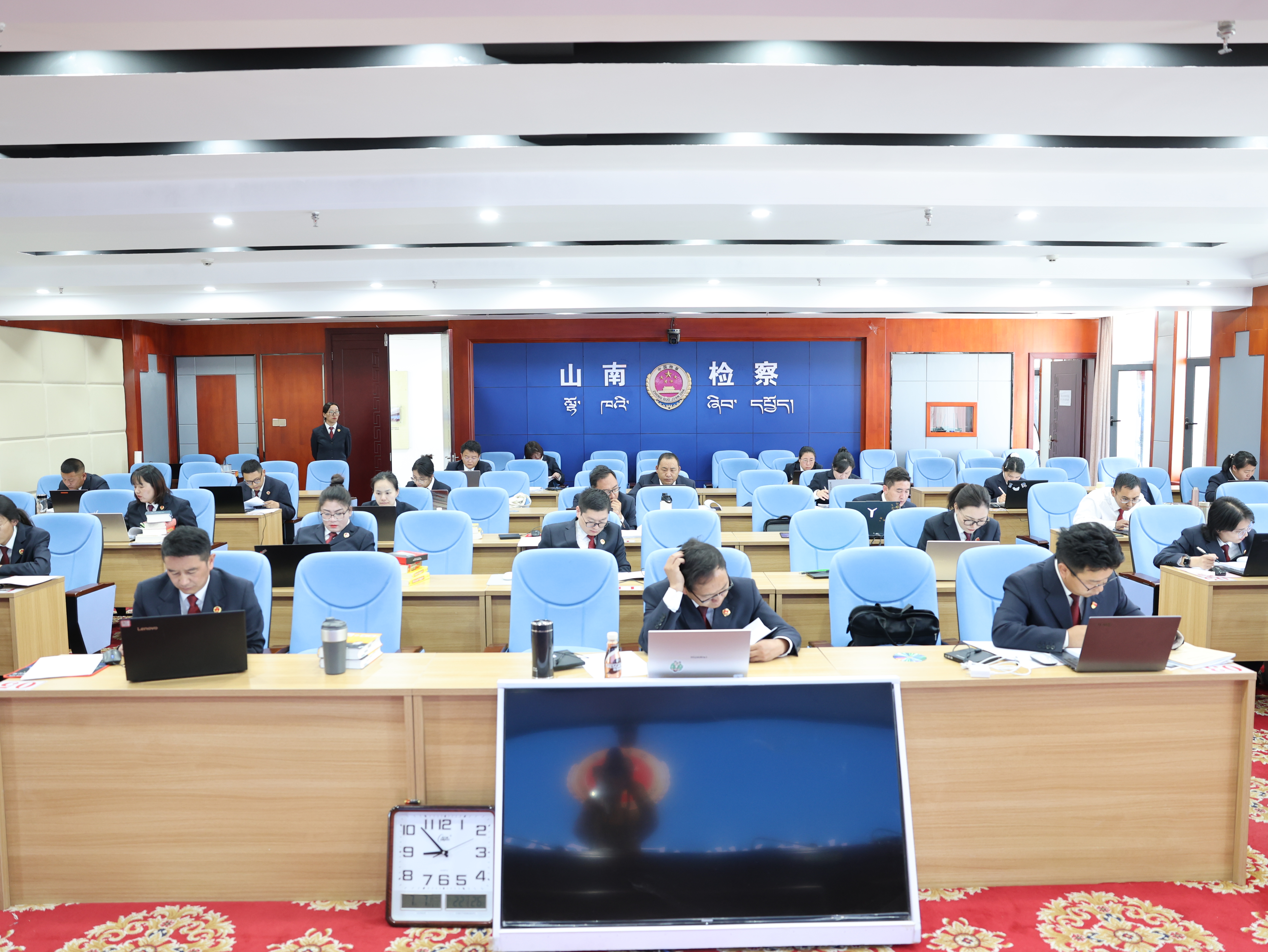 山南市第二届优秀公诉人竞赛